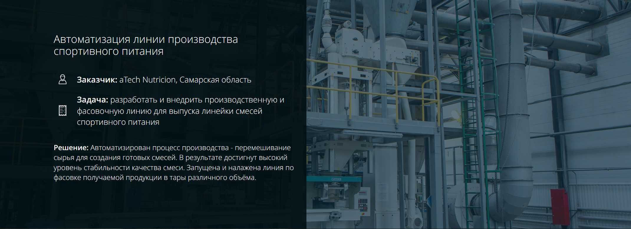 ПромТехнолог — поставка и ремонт промышленной электроники