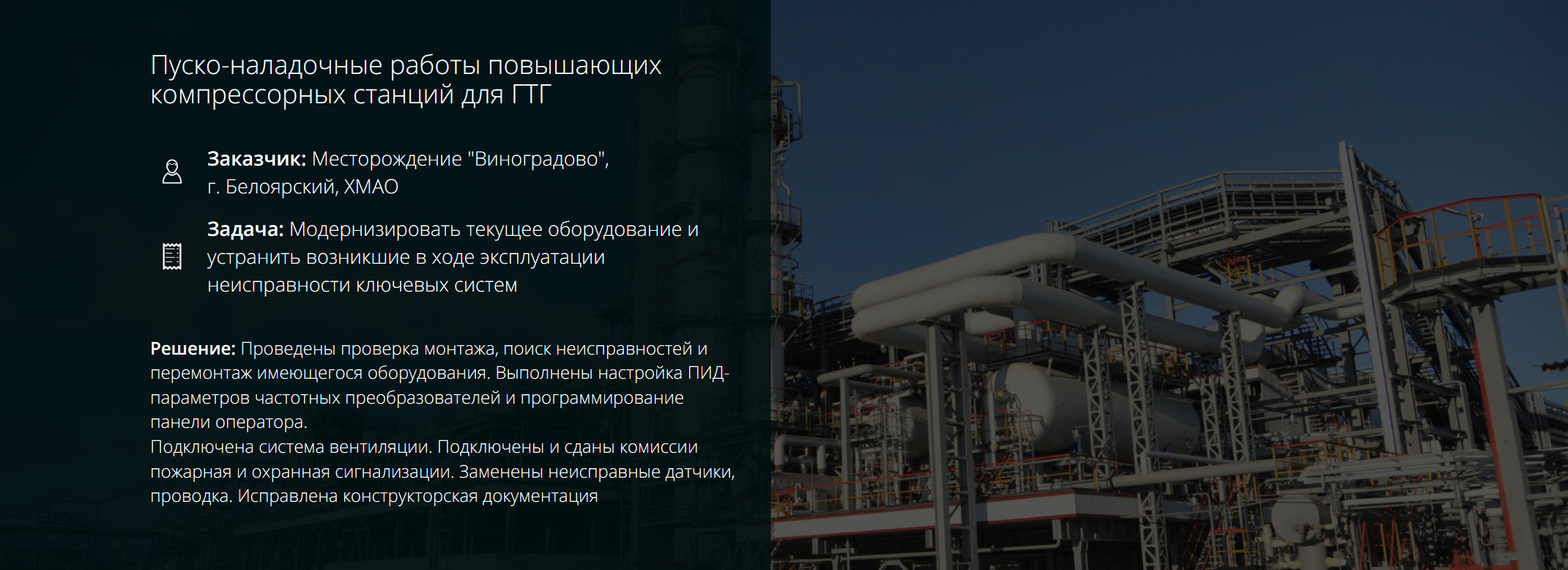 Поставка и ремонт промышленной электроники